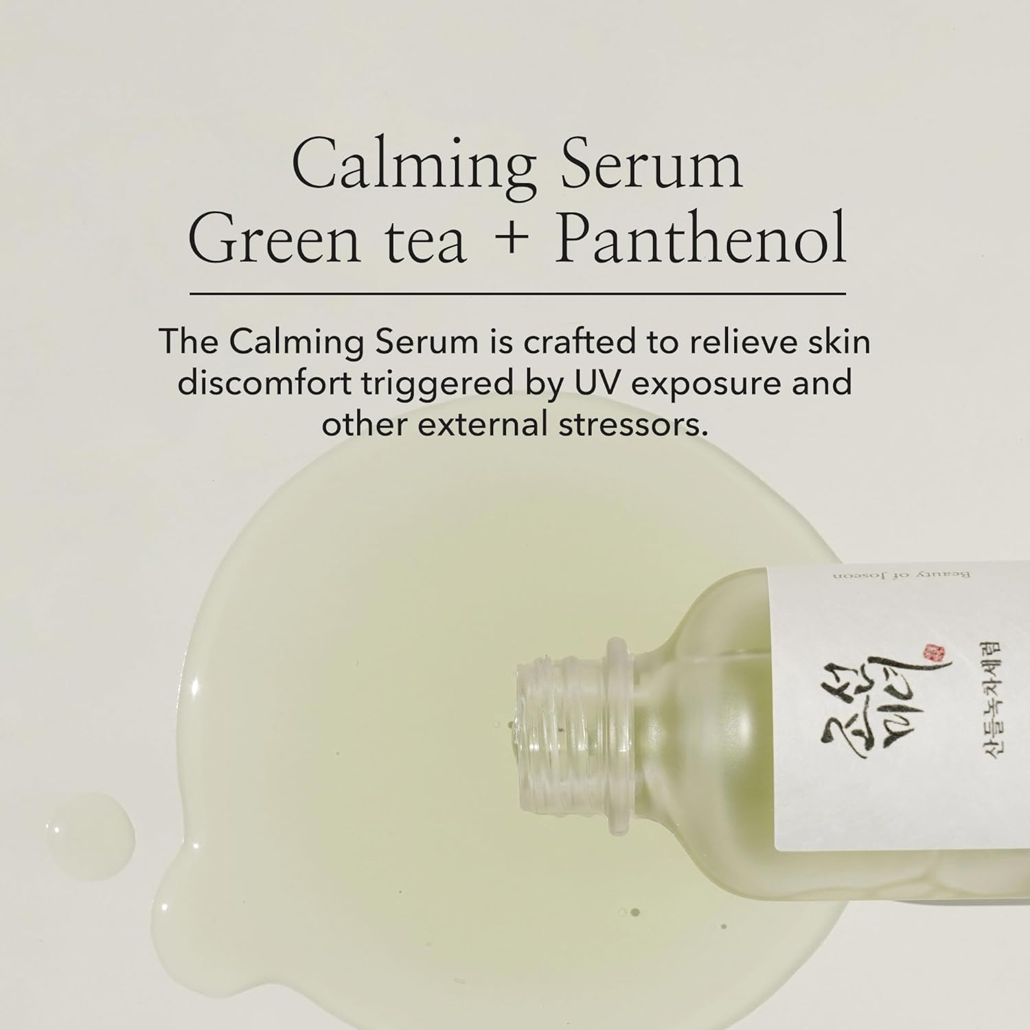 Beauty of Joseon Calming Serum Green Tea + Panthenol 30ml - Image 2