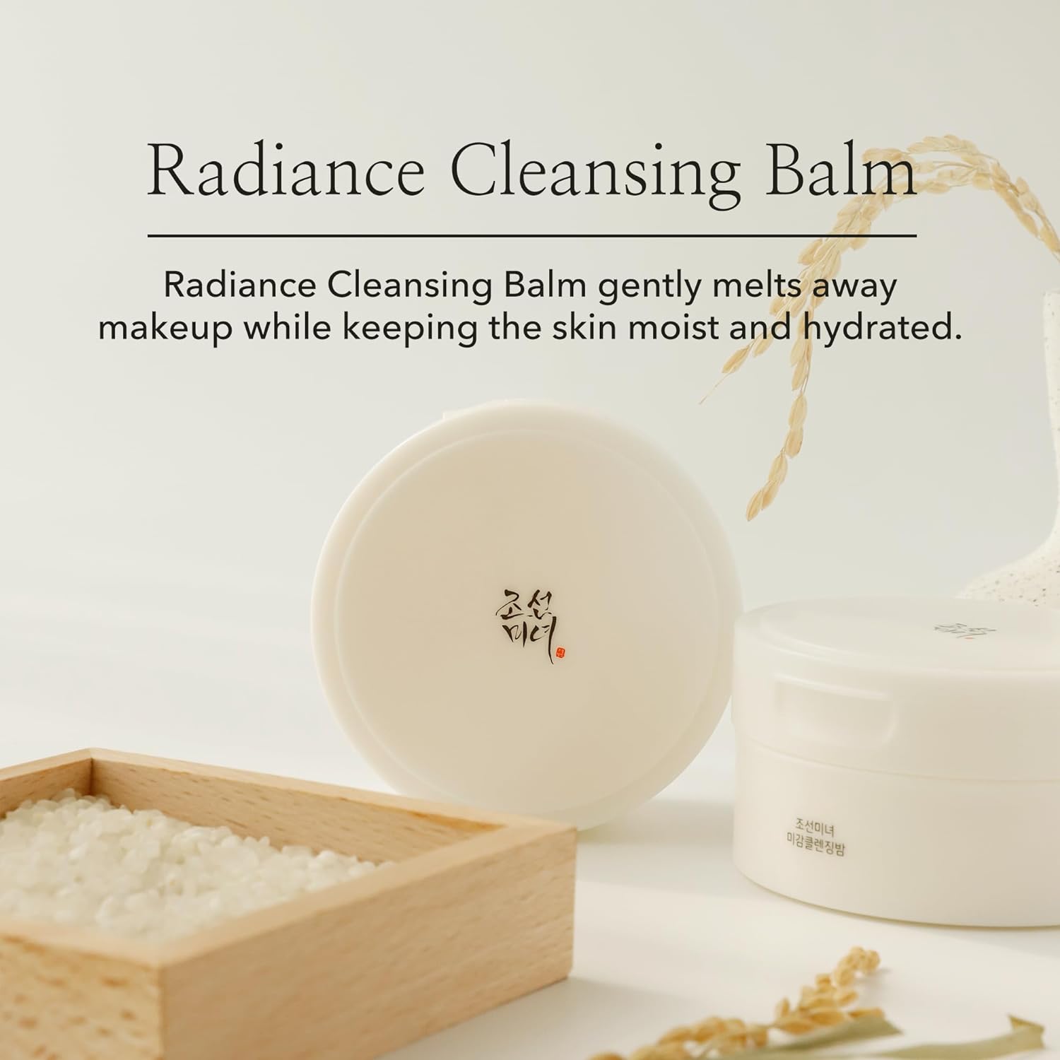 Beauty of Joseon Radiance Cleansing Balm 100ml - Image 6