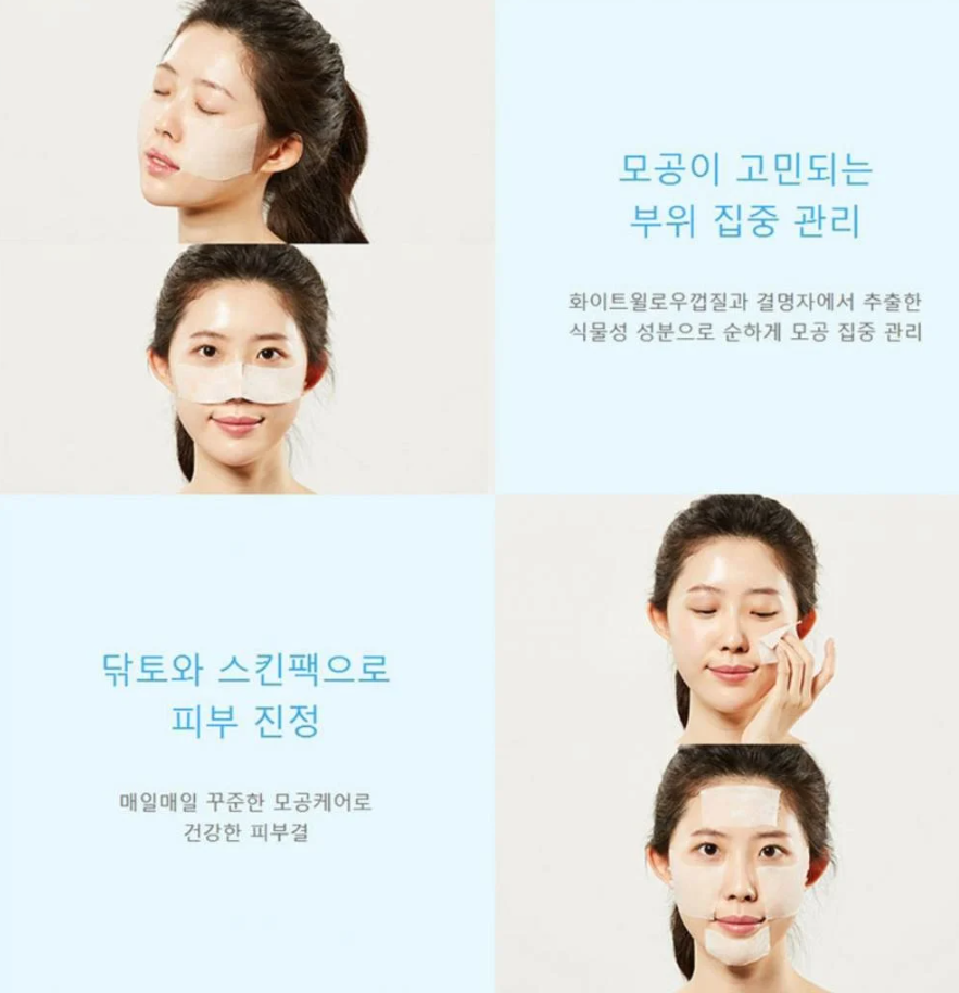 COSRX Two In One Poreless Power Liquid 100ml - Image 6